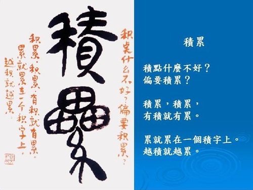 詞5