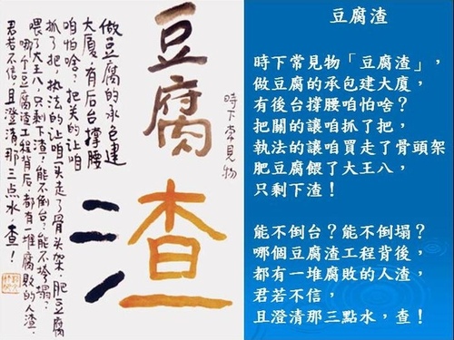 詞3