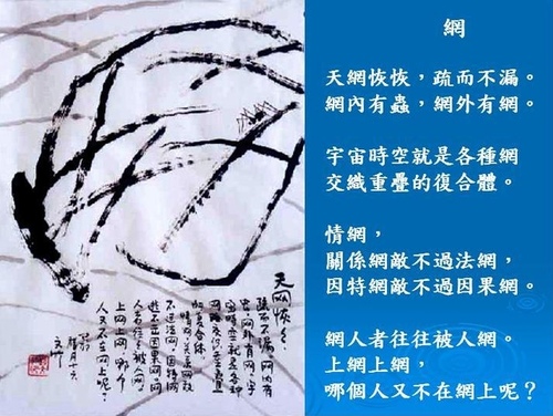 詞7