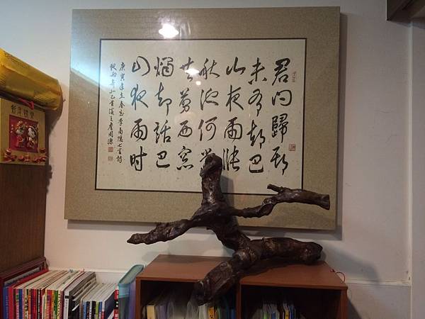 紅檜根.jpg 紅檜根.jpg