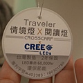 R0014779.Crosscarf X Traveler 