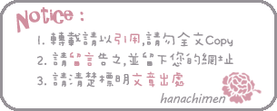 文後聲明 文後聲明