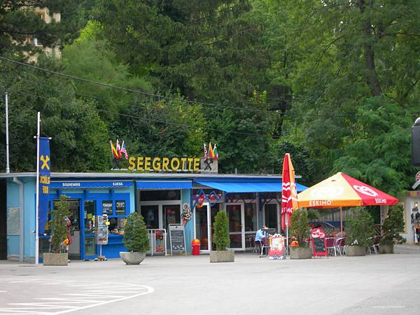 Seegrotte(地底湖)