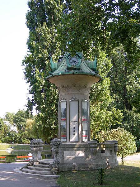 市立公園