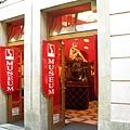 Sex Museum