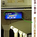 羅浮宮地鐵站