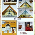 與羅浮宮有關的英文書