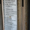Murano小島風情