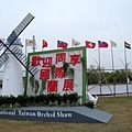 2009國際蘭展.jpg