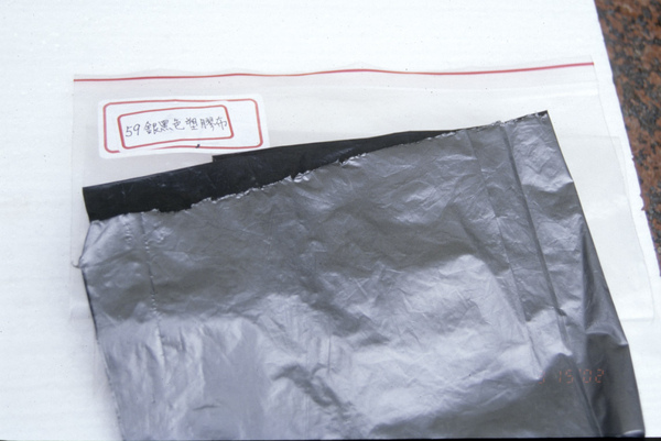 59銀黑色塑膠布.jpg