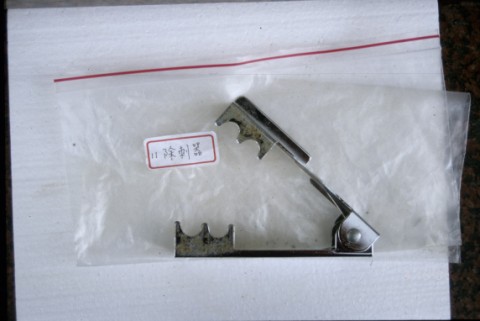 20除刺器.jpg