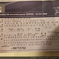 20110820張學友演唱會.JPG