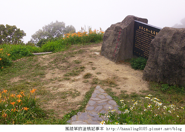 2014083012太麻里金針山.JPG