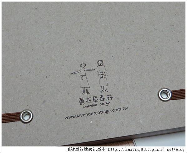 20150610抽獎抽到筆記本