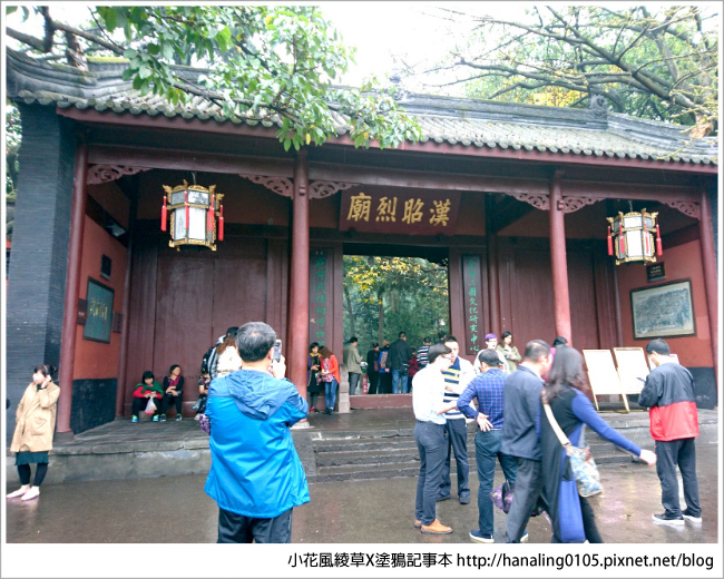 20170424四川成都武侯祠01