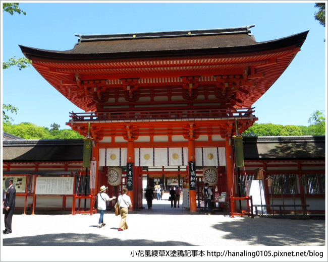 20180429下鴨神社、相生社、河合神社