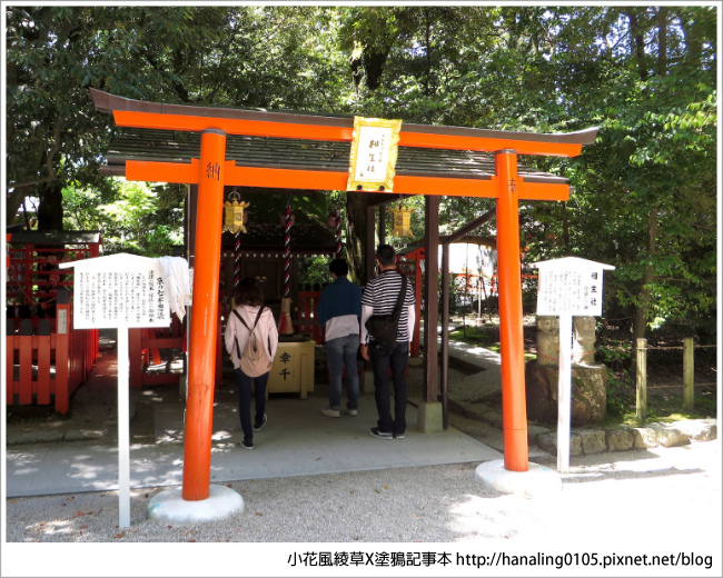 20180429下鴨神社、相生社、河合神社