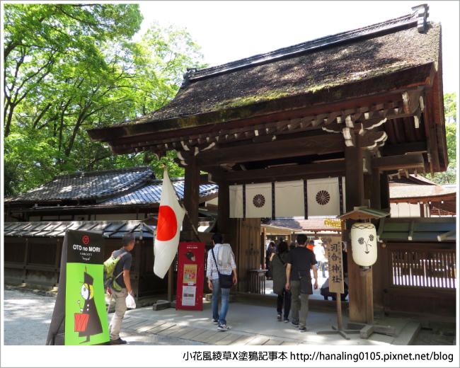 20180429下鴨神社、相生社、河合神社