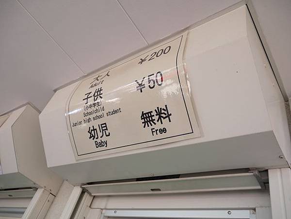 tokyo201204149