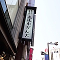 tokyo201204313