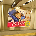 tokyo201204319