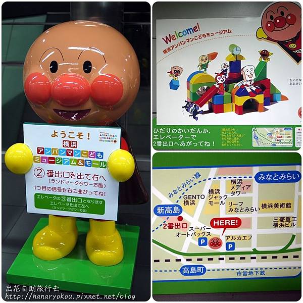 ANPANMAN01.jpg