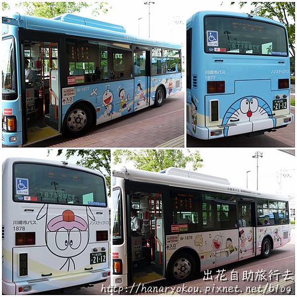 doraemon03