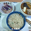 食在簡單7_1.JPG