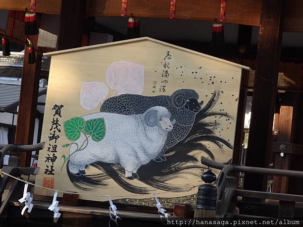 2015日本瞎之旅-京都_64.JPG