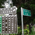 淡水捷運線散策_02.JPG