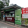 淡水捷運線散策_42.JPG