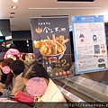 2015_天丼01.JPG