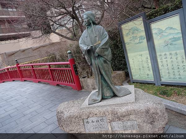 20160122_天橋立_有馬一日遊_38.JPG