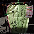 20151117_平溪線一日遊15.JPG