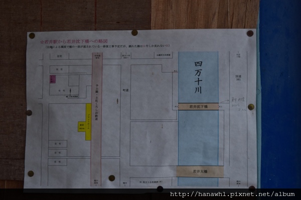 四萬十川-15_若井斷橋圖.jpg