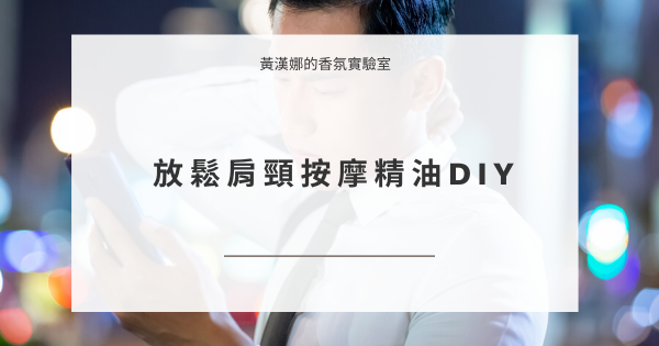 hanbi精油香氛 (44).png