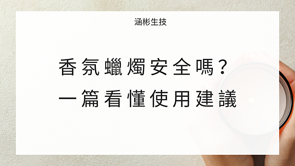 hanbi精油香氛 (1).png