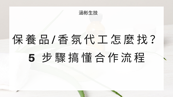 hanbi精油香氛 (5).png