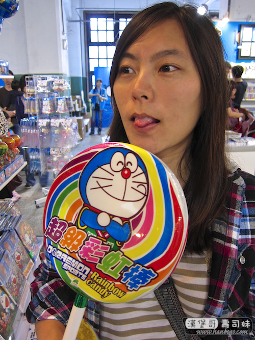 Doraemon_Hanbogo 111