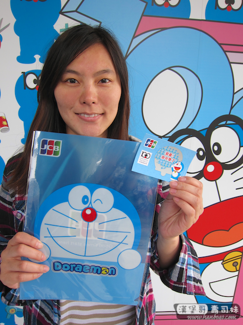 Doraemon_Hanbogo 117