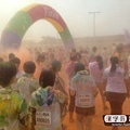 Color Me Rad