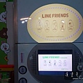 Line Friend_漢堡哥 115.jpg