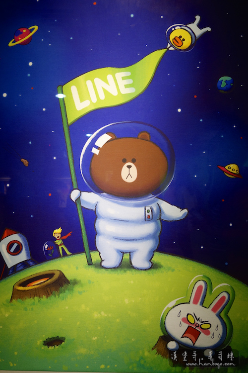 Line Friend_漢堡哥 144.jpg