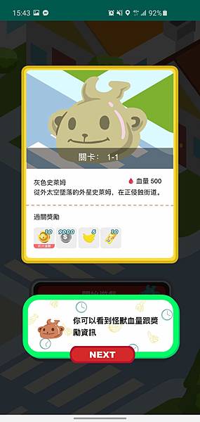 handkevinsome_猴猴賺app (40)