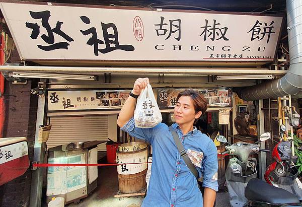 handkevinsome_丞祖胡椒餅-新竹店 (6)