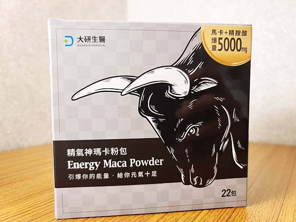 handkevinsome_精氣神瑪卡粉包-大研生醫 (22)