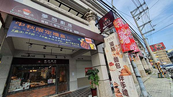 HANDKEVINSOME_KS夢想廚房中豐店 (10)