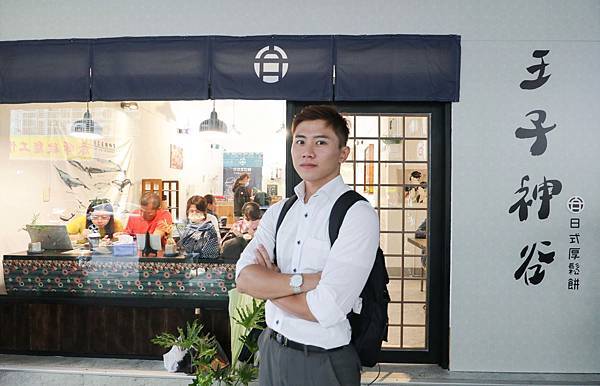 handkevinsome_王子神谷日式厚鬆餅-三重店 (3) handkevinsome_王子神谷日式厚鬆餅-三重店 (3)