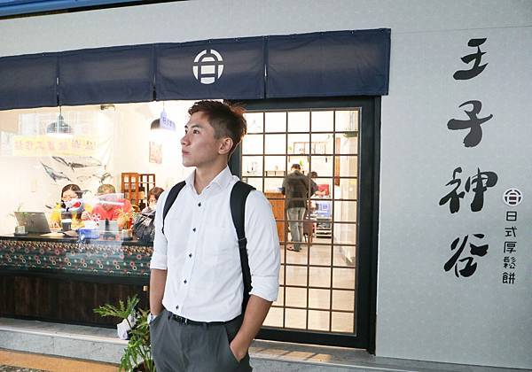 handkevinsome_王子神谷日式厚鬆餅-三重店 (1) handkevinsome_王子神谷日式厚鬆餅-三重店 (1)