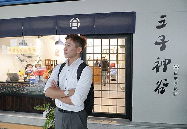 handkevinsome_王子神谷日式厚鬆餅-三重店 (2) handkevinsome_王子神谷日式厚鬆餅-三重店 (2)